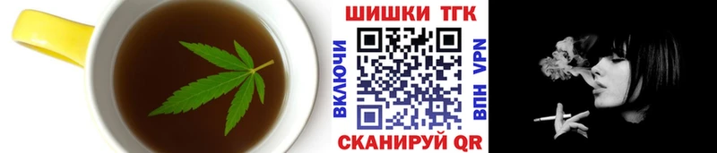 Cannafood конопля Купить Ленинск-Кузнецкий