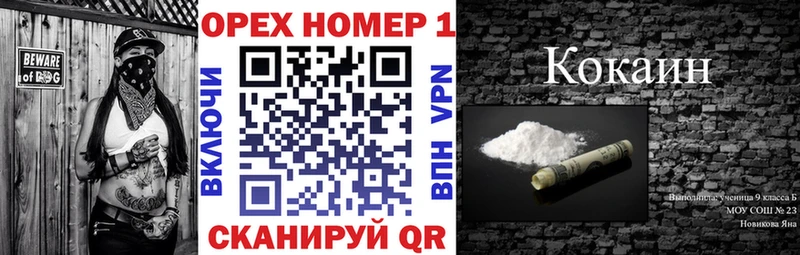 Купить  Ленинск-Кузнецкий  Cocaine 98% 