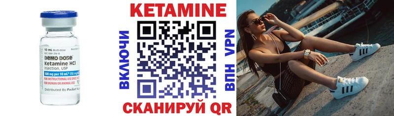 КЕТАМИН ketamine  Купить закладки  Ленинск-Кузнецкий 
