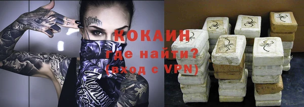 таблы Россошь
