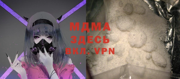 мескалин Рославль