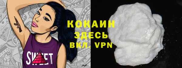 таблы Россошь