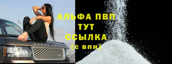таблы Россошь