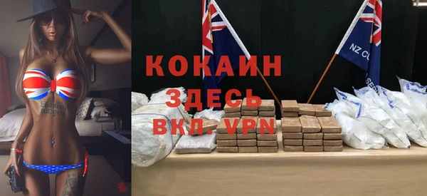 таблы Россошь