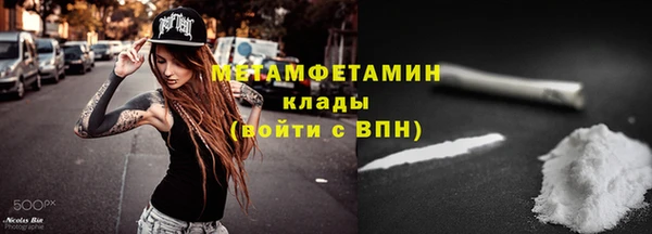 мескалин Рославль