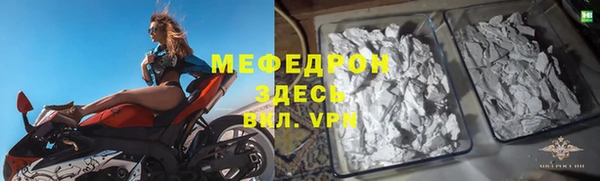 мескалин Рославль