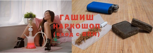 таблы Россошь