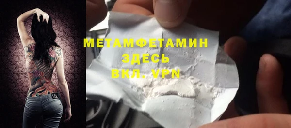 таблы Россошь