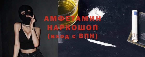 таблы Россошь