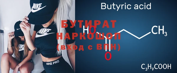 таблы Россошь