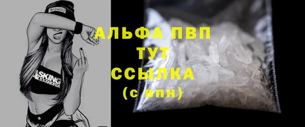 мескалин Рославль