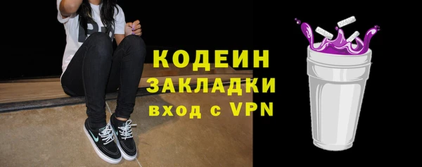 мескалин Рославль
