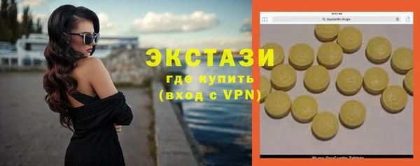 мескалин Рославль