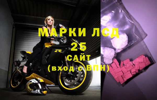 таблы Россошь
