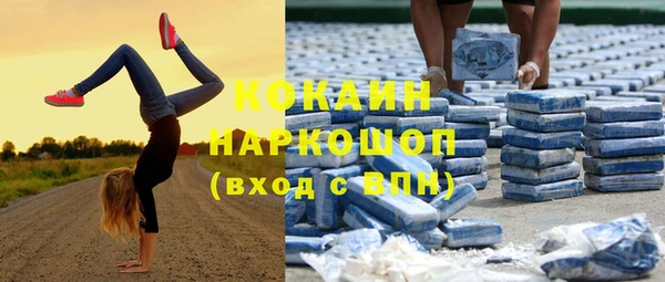 таблы Россошь