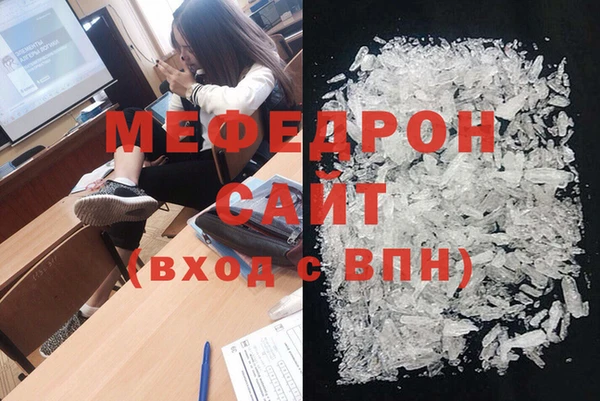 таблы Россошь