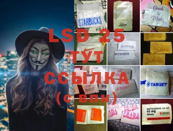 мескалин Рославль