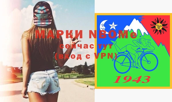 мескалин Рославль