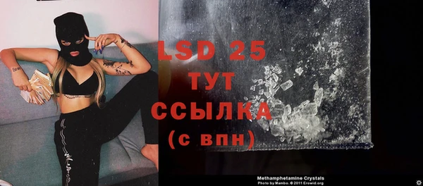 мескалин Рославль