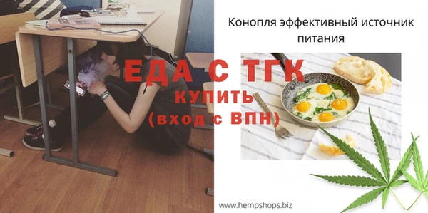 мескалин Рославль