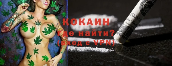 таблы Россошь