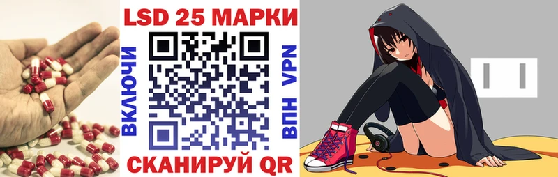 ЛСД экстази кислота Ленинск-Кузнецкий