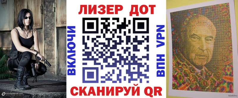 Марки N-bome 1,8мг  Купить закладки  Ленинск-Кузнецкий 