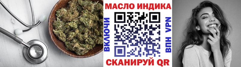 Дистиллят ТГК THC oil  Купить  Ленинск-Кузнецкий 