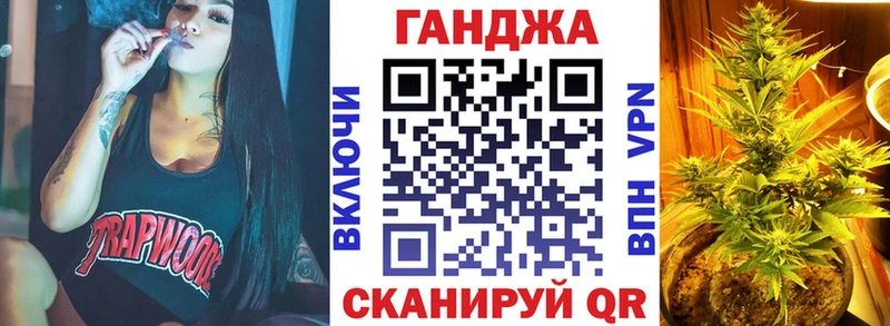 МАРИХУАНА гибрид Купить Ленинск-Кузнецкий